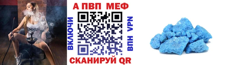 Купить закладку Ардатов Каннабис  АМФ  ГАШ  Мефедрон  СК 