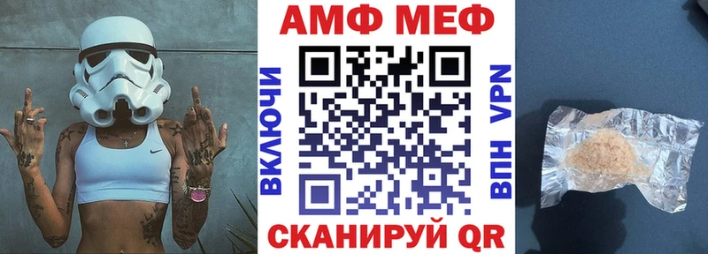 продажа наркотиков Ардатов Amphetamine 97%