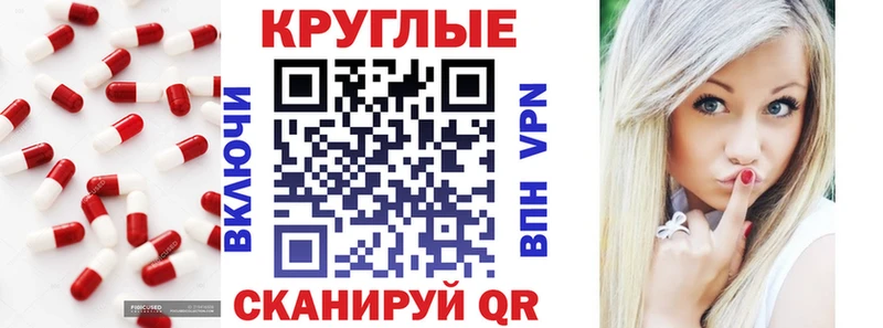 ЭКСТАЗИ TESLA  Ардатов 