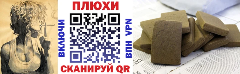 ГАШИШ убойный  хочу   Ардатов 