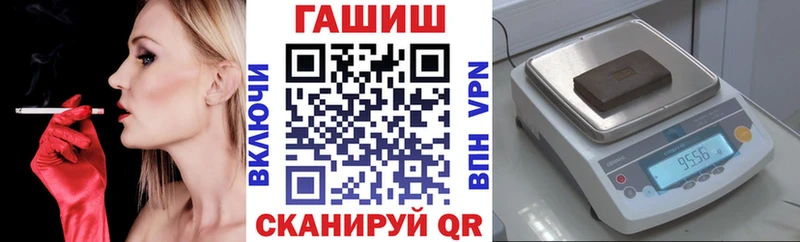 ГАШ индика сатива Ардатов