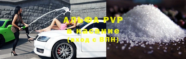 трава Алексин