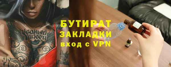трава Алексин