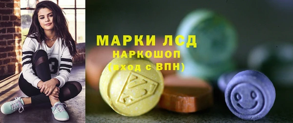 трава Алексин