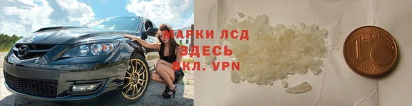 трава Алексин