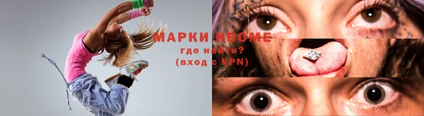 спайс Алексеевка