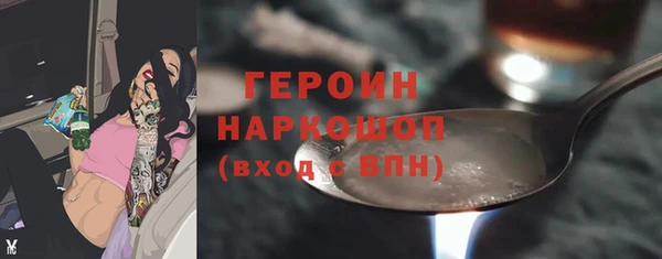 трава Алексин