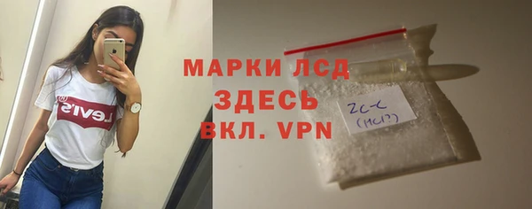 спайс Алексеевка
