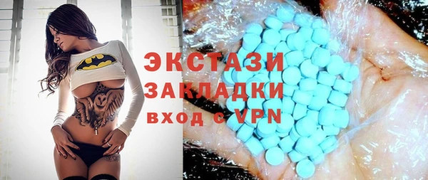 трава Алексин
