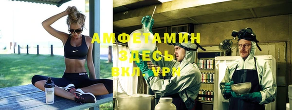кристаллы Покров