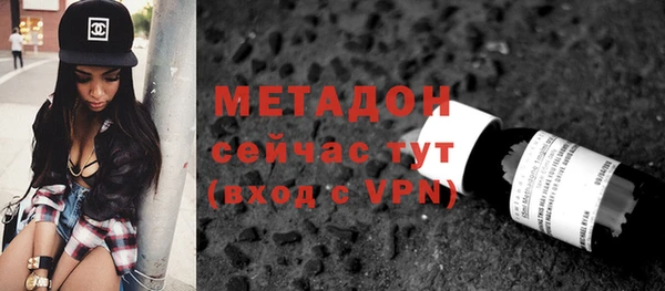 метадон Алзамай