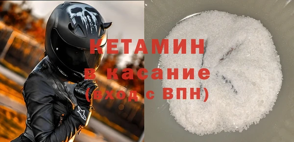 трава Алексин