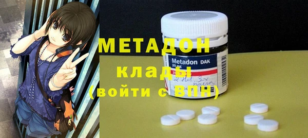 трава Алексин