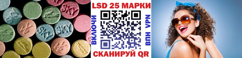 LSD-25 экстази кислота  купить закладку  Ардатов 