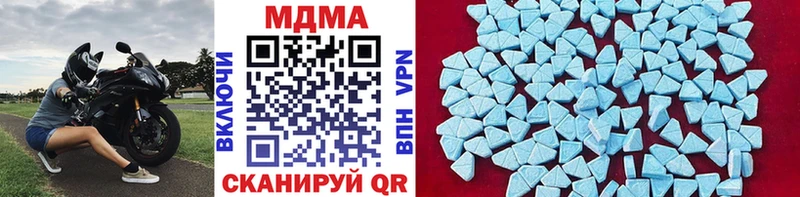 MDMA молли Ардатов