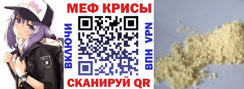 Меф мука  Ардатов 