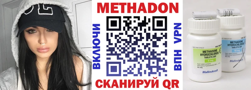 где купить наркоту Ардатов МЕТАДОН белоснежный
