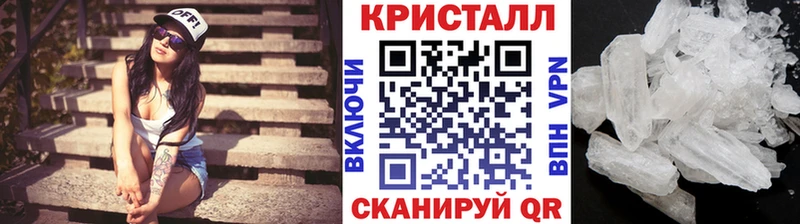 Метамфетамин кристалл  ОМГ ОМГ ссылки  Ардатов 
