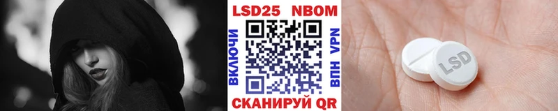 мега ONION  Ардатов  Наркотические марки 1,8мг 