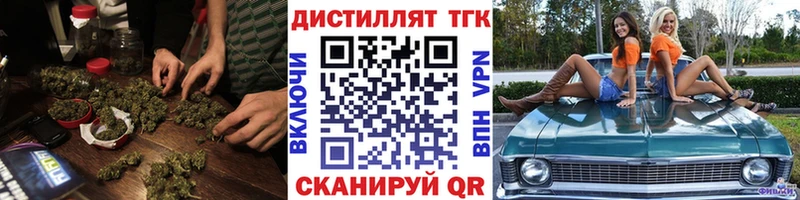 Дистиллят ТГК гашишное масло  Ардатов 