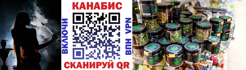 Конопля Ganja  Ардатов 